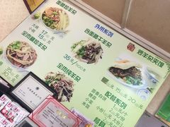 -阿叶羊杂碎(前进街店)