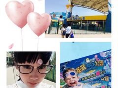 -北戴河圣蓝海洋公园