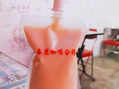 -春麗吃飯公司(工体店)