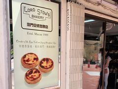 门面-安德鲁饼店(总店)