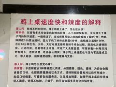 -林中乐辣子鸡(歌乐山总店)