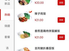 -都城快餐(广利路店)