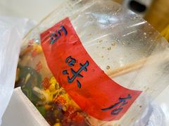 -百味店
