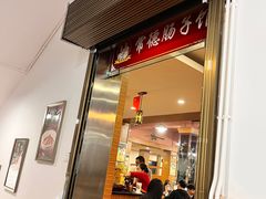 -张氏父子常德肠子馆(红星总店)