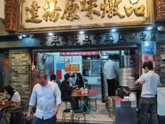 -達揚原味燉品(文明路店)