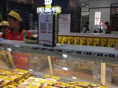 -周黑鸭(太阳宫凯德店)