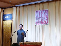 -鸿通城购物中心