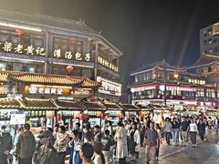 -鼓楼夜市
