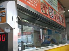 -2路车站小丸子(青泥洼桥店)
