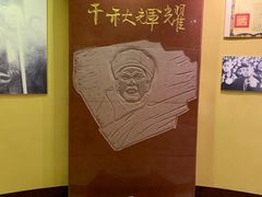 -黄继光纪念馆
