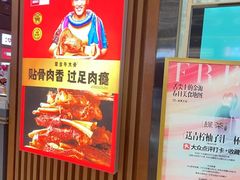 -世纪金源购物中心(远大路店)