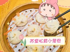 -苏堂阳春面•九年庆(北京路天河城店)