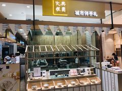 -杭州西湖银泰百货