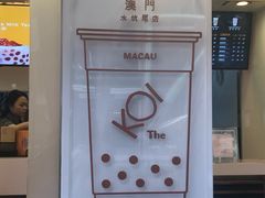 -Koi thé(水坑尾街店)