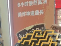-吾悦广场(南京鼓楼店)