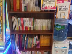 -爱玩嘉年华(江北一店)