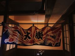 -春草居酒屋·晴子の店