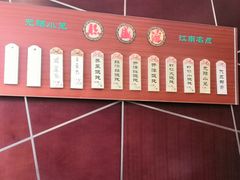 -熙盛源(复兴路店)