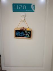 -妍悦母婴月子会所(武汉天地店)