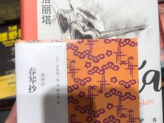 -西西弗书店(城西银泰城店)