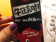 -海银海记潮汕牛肉火锅(新港中路海珠店)