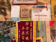 -多哥水傣味餐厅(司马巷店)