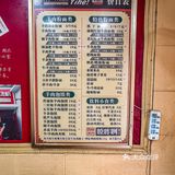 光谷算很久的粉店了