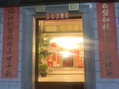 门面-万秋楼