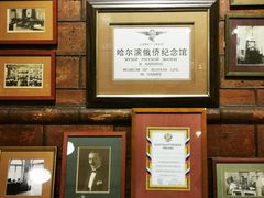 大堂-露西亚咖啡西餐厅(哈尔滨俄侨纪念馆店)