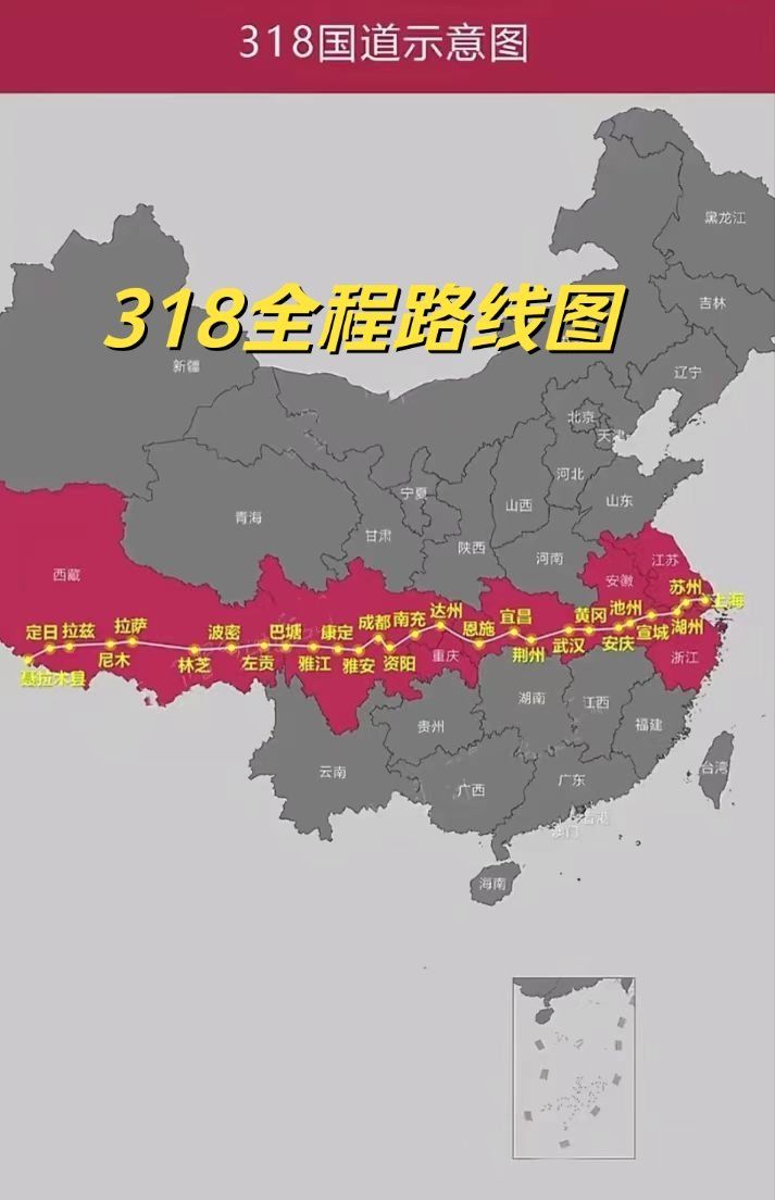318 国道全程线路来啦!