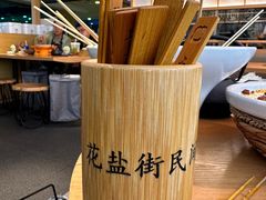 -花盐街·四川乐山小吃(西单大悦城店)