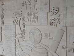 -国药中服免税(北京坊店)