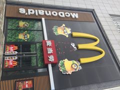 麦当劳(卫星广场店)-麦当劳(卫星广场店)