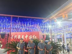 -三亚红色娘子军演艺公园景区