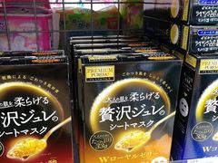-大国药妆(銀座一丁目駅前店)