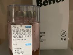 -Blueglass酸奶(财富购物中心店)