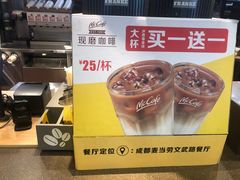 -麦当劳(文武路店)