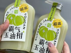 -奈雪的茶(中储能店)