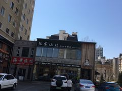 -张家小灶(东城店)