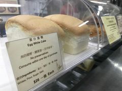 -安德鲁饼店(总店)