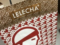 -LELECHA乐乐茶(新街口大洋店)