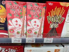 -有家便利店(东广场店)