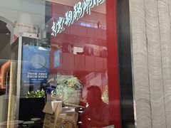 -京炭铜锅涮肉·羊蝎子·羊肉炉(保利·时光里店)