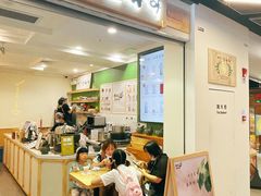 门面-凡心芝麻糊