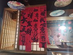 -河风の幸会精致料理