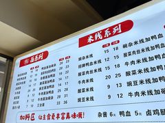 -阿依娘镇店豌杂面(三峡广场店)