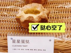 -Manner Coffee(淮海755店)