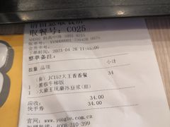 -永和大王(杨高中路店)
