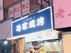 -上海国际饭店