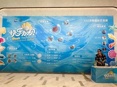 -济南恒隆广场
